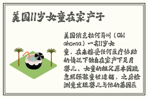被学长抱到没人的地方小工具